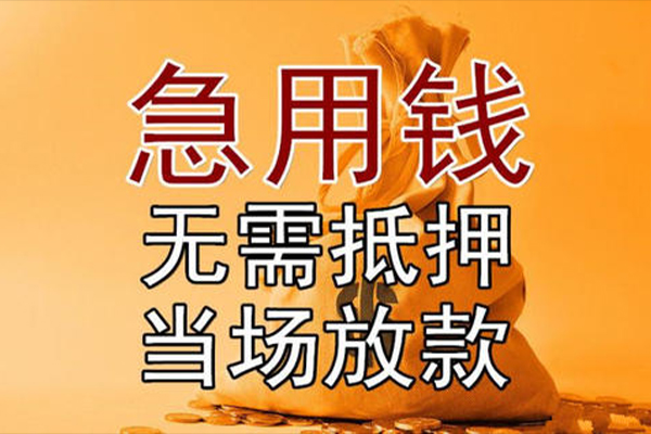 深圳龙华区小额贷款地址-深圳龙华区全天候办理借款-深圳龙华区信用贷款网