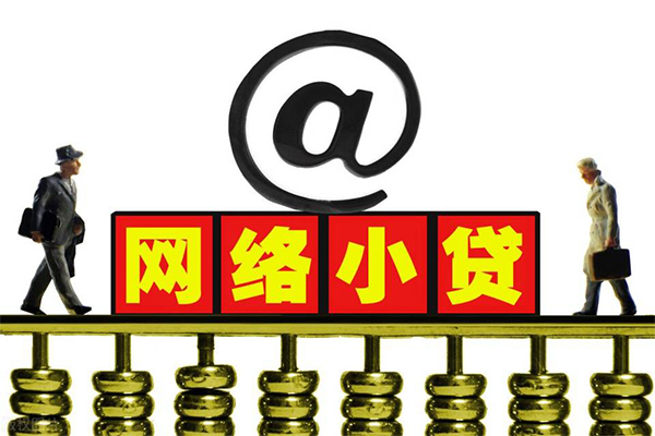深圳龙华区小额贷款公司-深圳龙华区空借空放-深圳龙华区短期借款