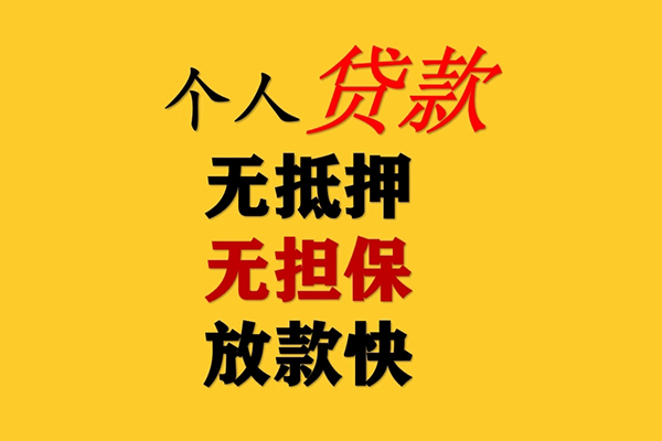 深圳龙华区短期空放-深圳龙华区用身份证借私借-深圳龙华区空放私人借钱