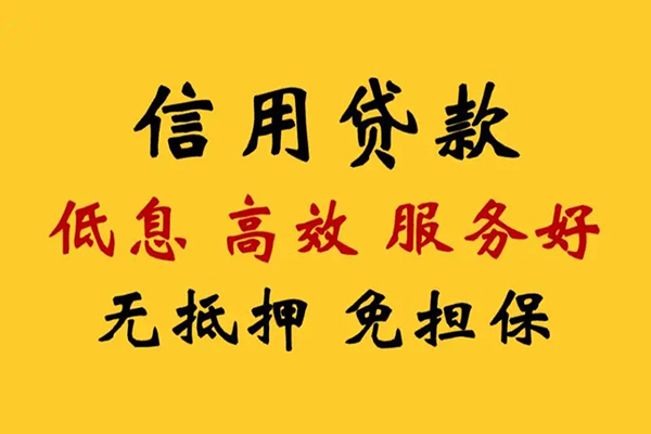 深圳龙华区哪里有小额贷款-深圳龙华区空放贷款当天下款-深圳龙华区民间短借