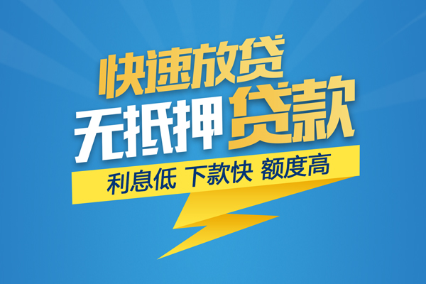 深圳龙华区身份证贷款平台-深圳龙华区贷款私借空放-深圳龙华区短借个人