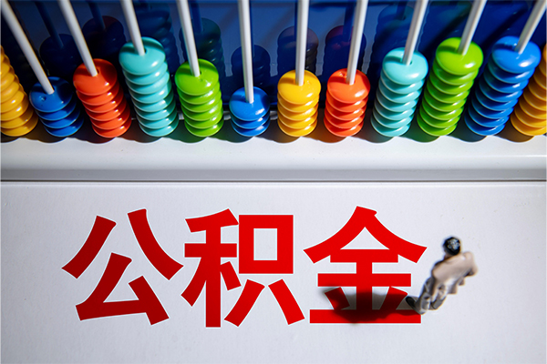 深圳龙华区民间私借-深圳龙华区借钱短借-深圳龙华区借私借
