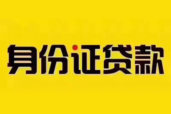 深圳龙华区有没有私人放款的-深圳龙华区私人空放借钱-深圳龙华区私人空放联系方式