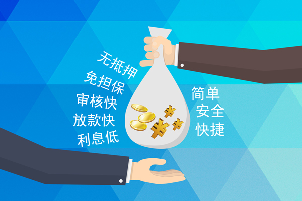 深圳龙华区个人工程贷款-深圳龙华区私人放空借贷-深圳龙华区个人借贷款