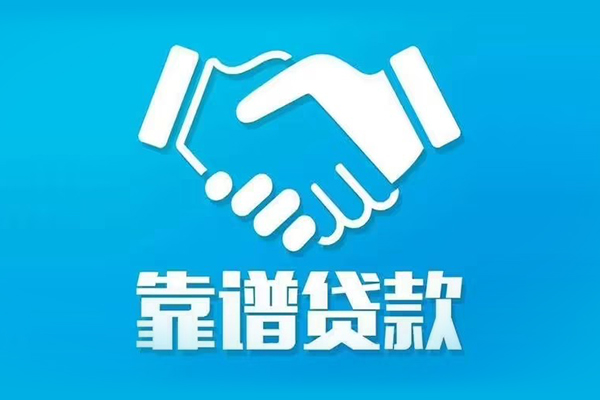 深圳龙华区身份证借款-深圳龙华区借钱短借-深圳龙华区民间小额借贷