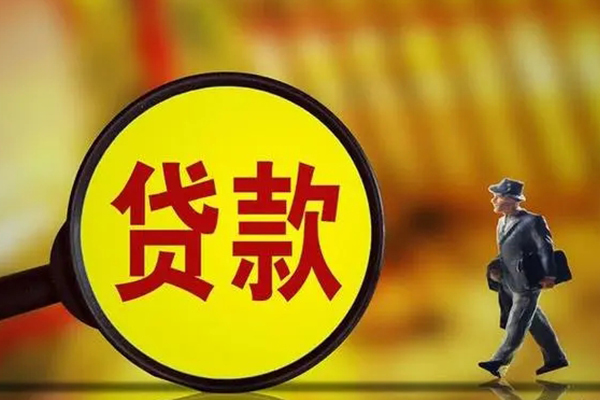 深圳龙华区短期空放小额贷款-深圳龙华区个人借贷放款-深圳龙华区贷款信用贷款