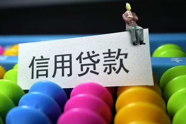 深圳龙华区个人身份证贷款-深圳龙华区小额贷款公司-深圳龙华区水钱