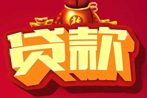 深圳龙华区个人借贷款-深圳龙华区短期空放小额贷款-深圳龙华区民间个人借贷