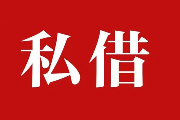 深圳龙华区信用贷款办理-深圳龙华区贷款信用贷款-深圳龙华区用身份证借私借