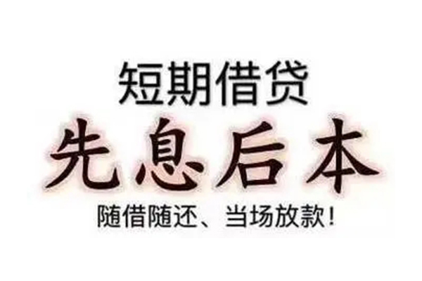 深圳龙华区民间私借-深圳龙华区私人私借-深圳龙华区小额贷款地址