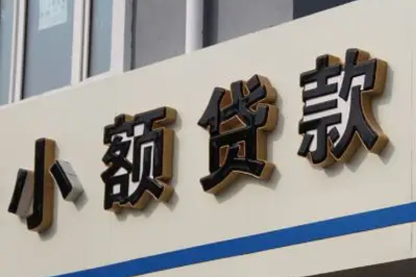 深圳龙华区身份证借款-深圳龙华区小额贷款电话-深圳龙华区贷款咨询