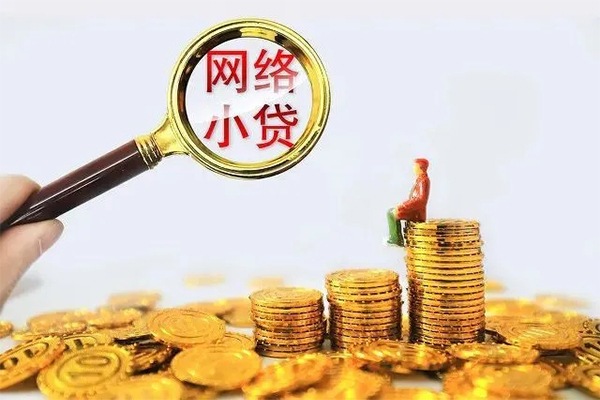 深圳龙华区24小时上门放款