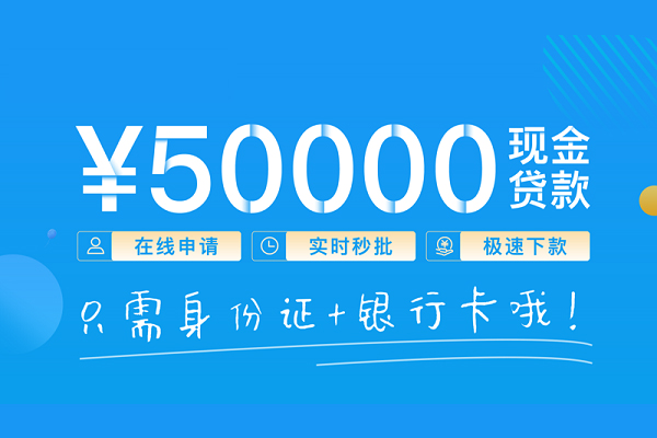 深圳龙华区抵押身份证贷款-深圳龙华区无抵押身份证贷款-深圳龙华区无抵押信用贷款