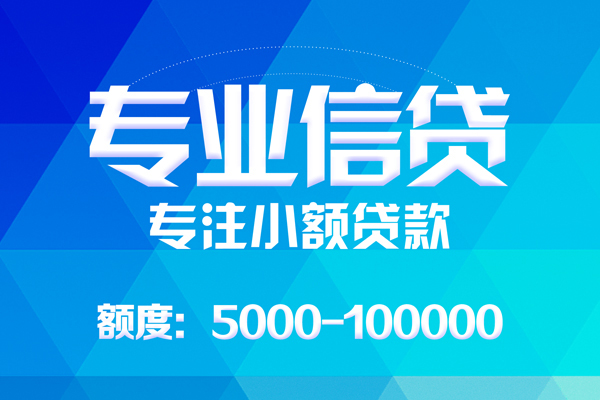 深圳龙华区身份证线下贷款-深圳龙华区借款-深圳龙华区身份证小额贷款