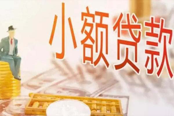 深圳龙华区贷私借