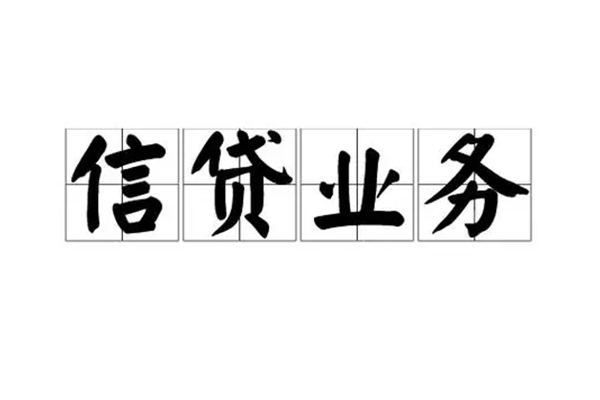 深圳龙华区个人贷款小额贷款-深圳龙华区无抵押私人贷款-深圳龙华区个人贷款小额贷款